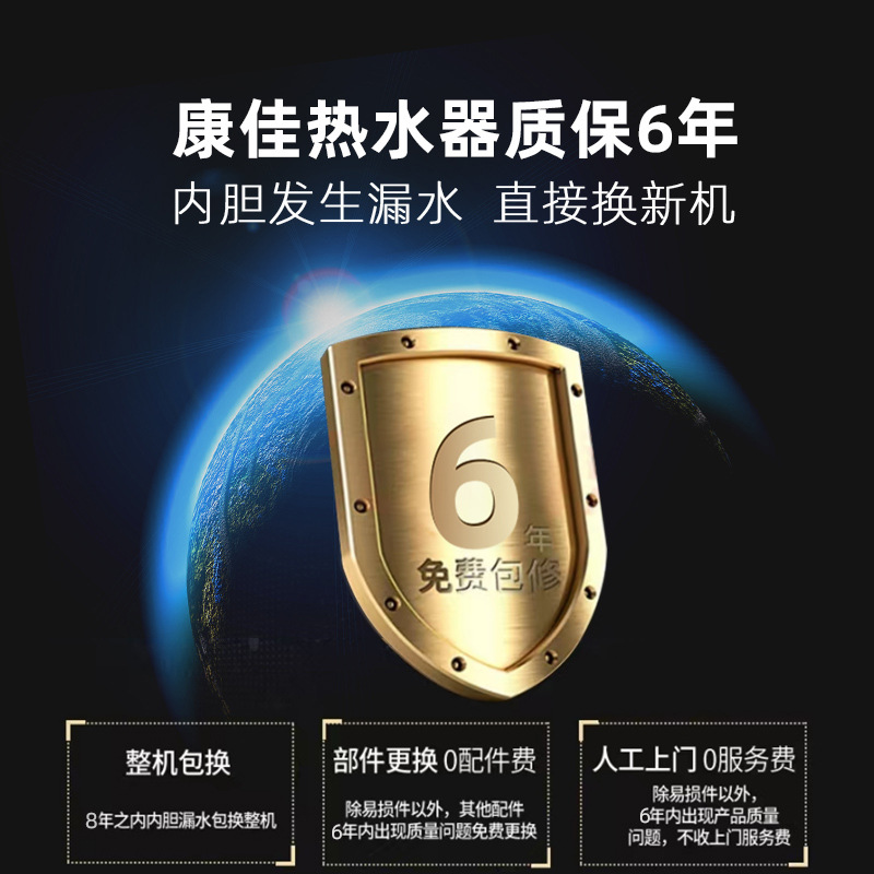 Konka Factory Direct Sales Water Storage Water Heater Household Apartment Fast Heating Energy Saving 6-Fold Protection Electric Water Heater Wholesale