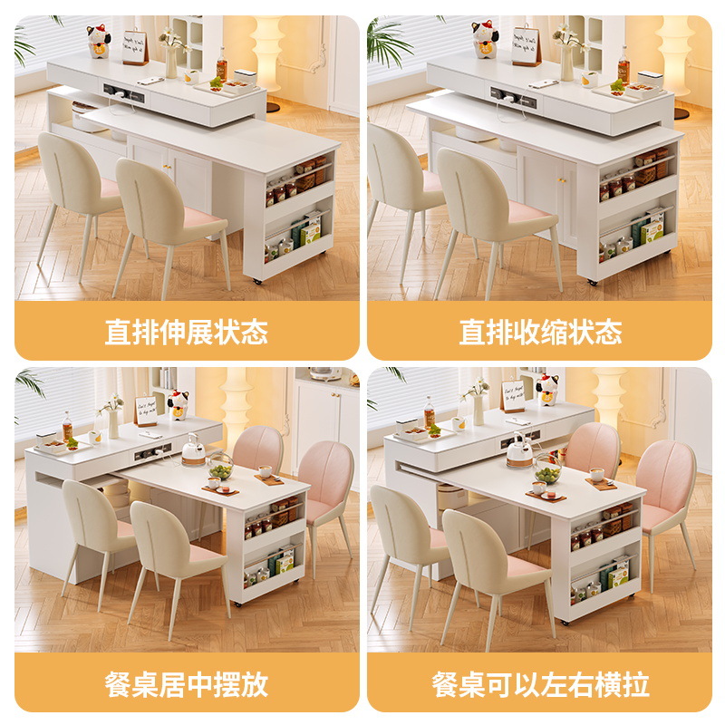 Tongyu Special Multi-Functional Bar Table and Dining Table Integrated Household Retractable Cream Style White Slate Solid Wood Island Table