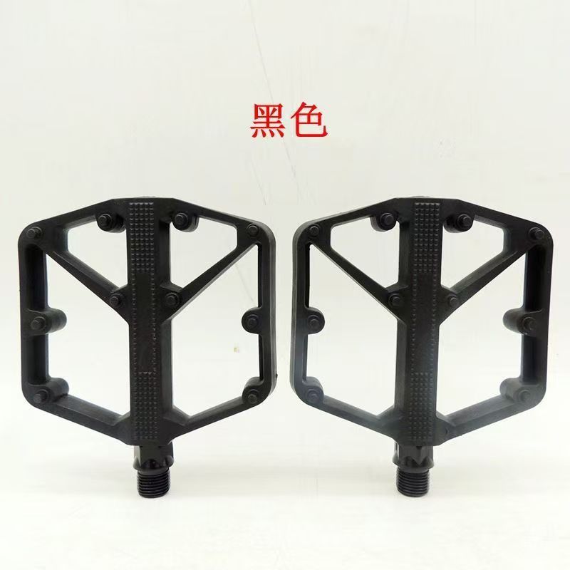 Mountain Bike DU Lubricated Bearing Pedal Color High Strength Nylon Pedal Dead Car Pedal
