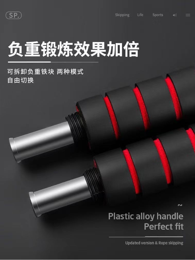 Cross-Border Popular Weighted Steel Wire Jump Rope for Running, Speed Competition, Fitness Training, and Professional Bearing-Bearing Jump Rope for High School Entrance Exams