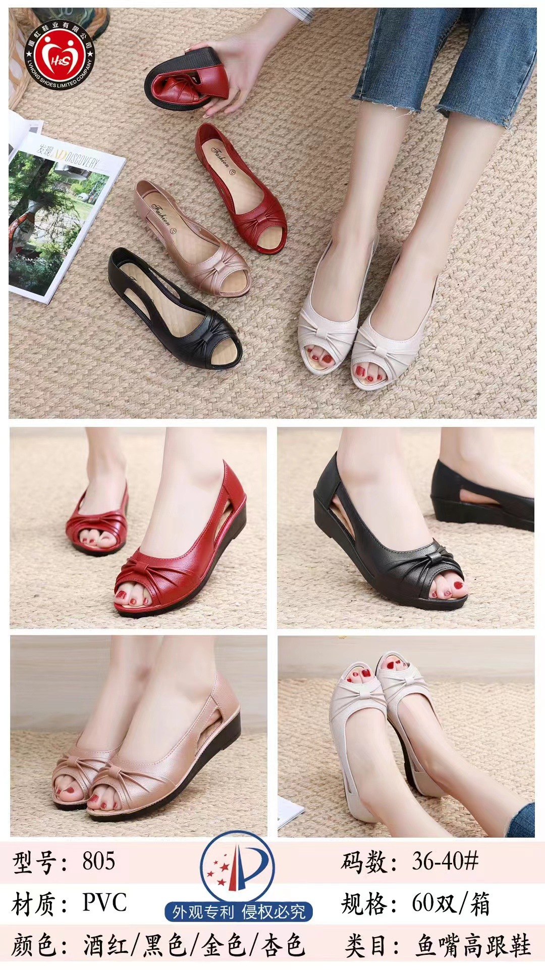 2023 new wedge sandals women's factory direct wholesale wedge low-cut non-slip outdoor breathable mom sandals