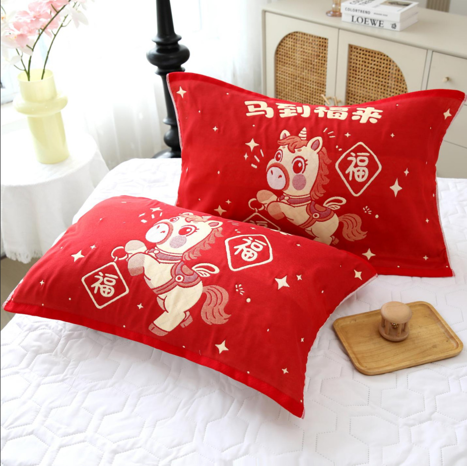 New Year of the Horse] Three-Layer Cotton Gauze Pillow Cover, a Pair of Wedding Celebration Pillow Covers, Red Gift Pillow for the Year of Birth