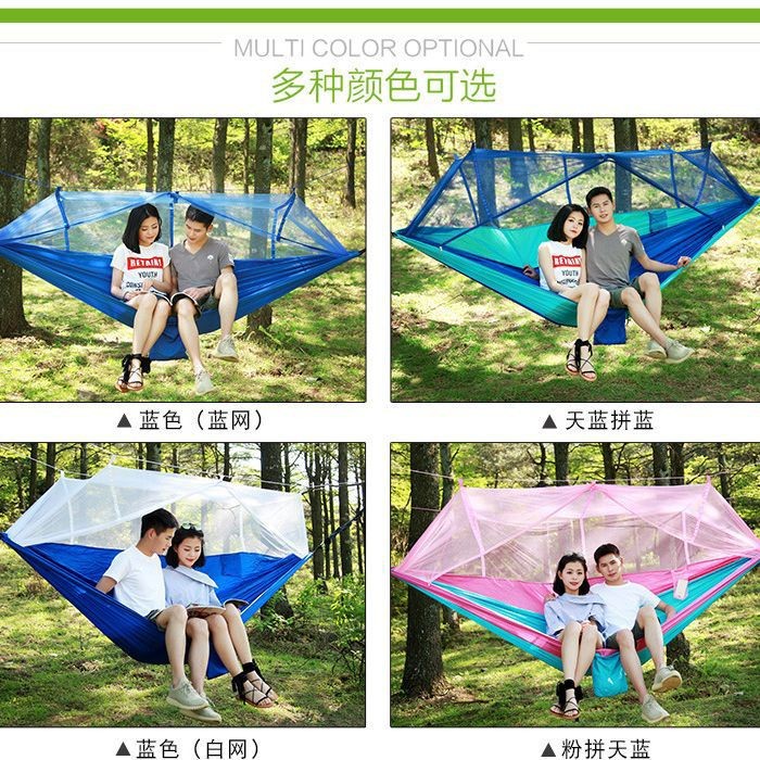 Hammock outdoor anti-mosquito hammock encrypted mesh double 210T parachute nylon with mosquito net picnic camping
