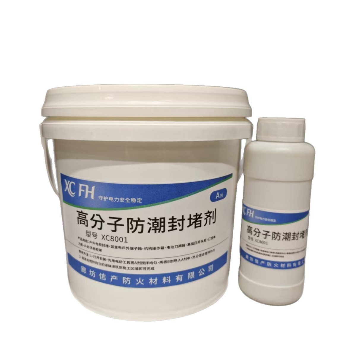 Polymer Moisture-Proof Sealing Agent for Power Distribution Cabinets, Power Stations, Electrical Boxes, Transformers, Anti-Condensation and Waterproof Materials for Leak Sealing