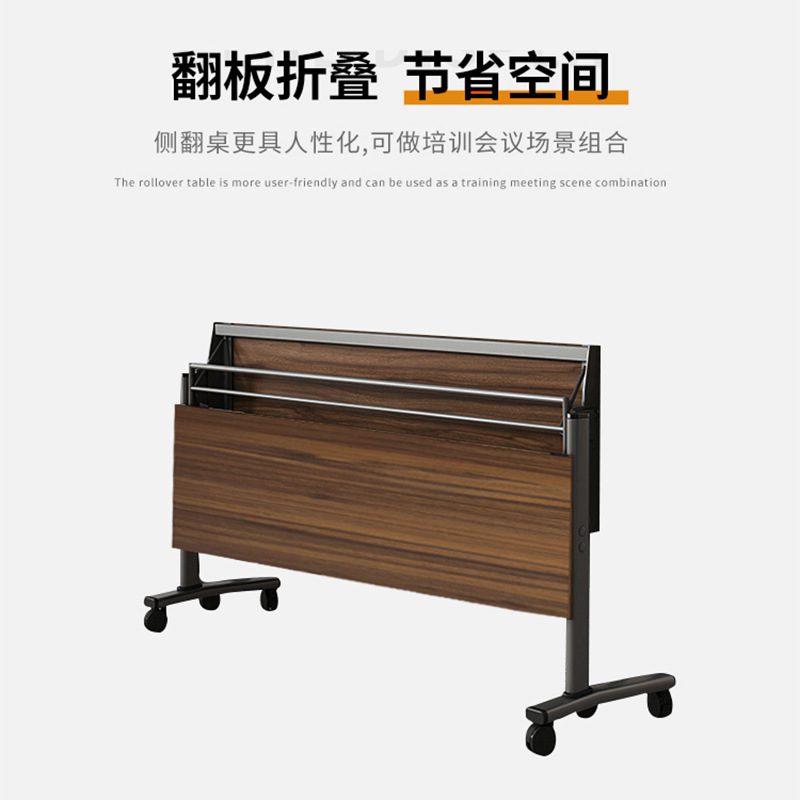 Office Folding Conference Table Combination Double Desk Education and Training Duplication Table Mobile Spliceable Long Table