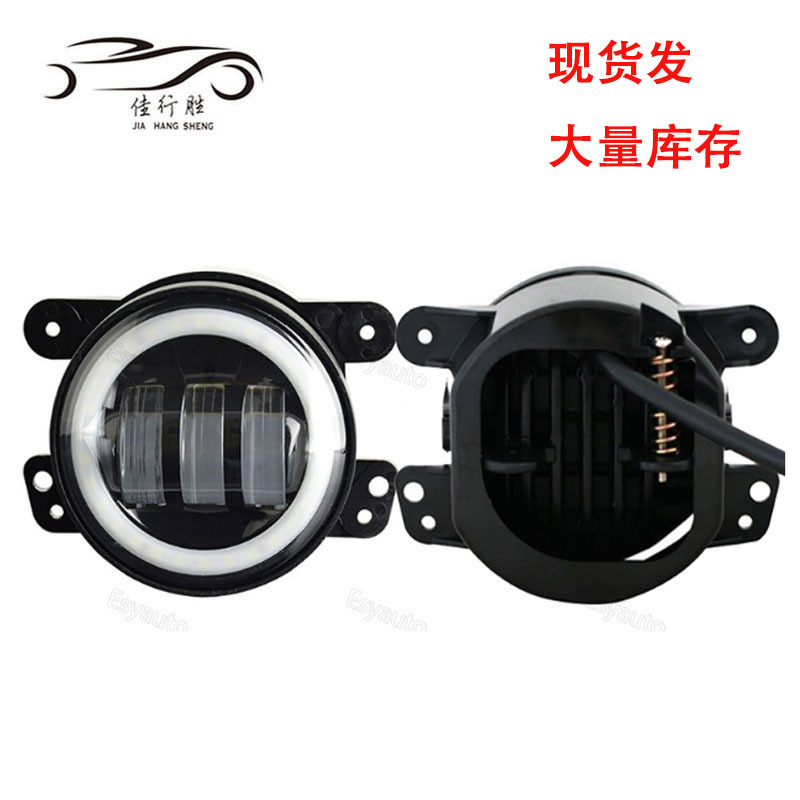 Кросс-браузерные 4-дюймовые противотуманные фары Wrangler, подходящие для белых и желтых ангельских глаз, модификация переднего бампера внедорожного автомобиля светодиодные противотуманные фары