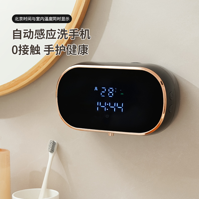 Настенный умный диспенсер для мыла с индукцией, для мытья мобильных телефонов, перезаряжаемый, для ванной и кухни