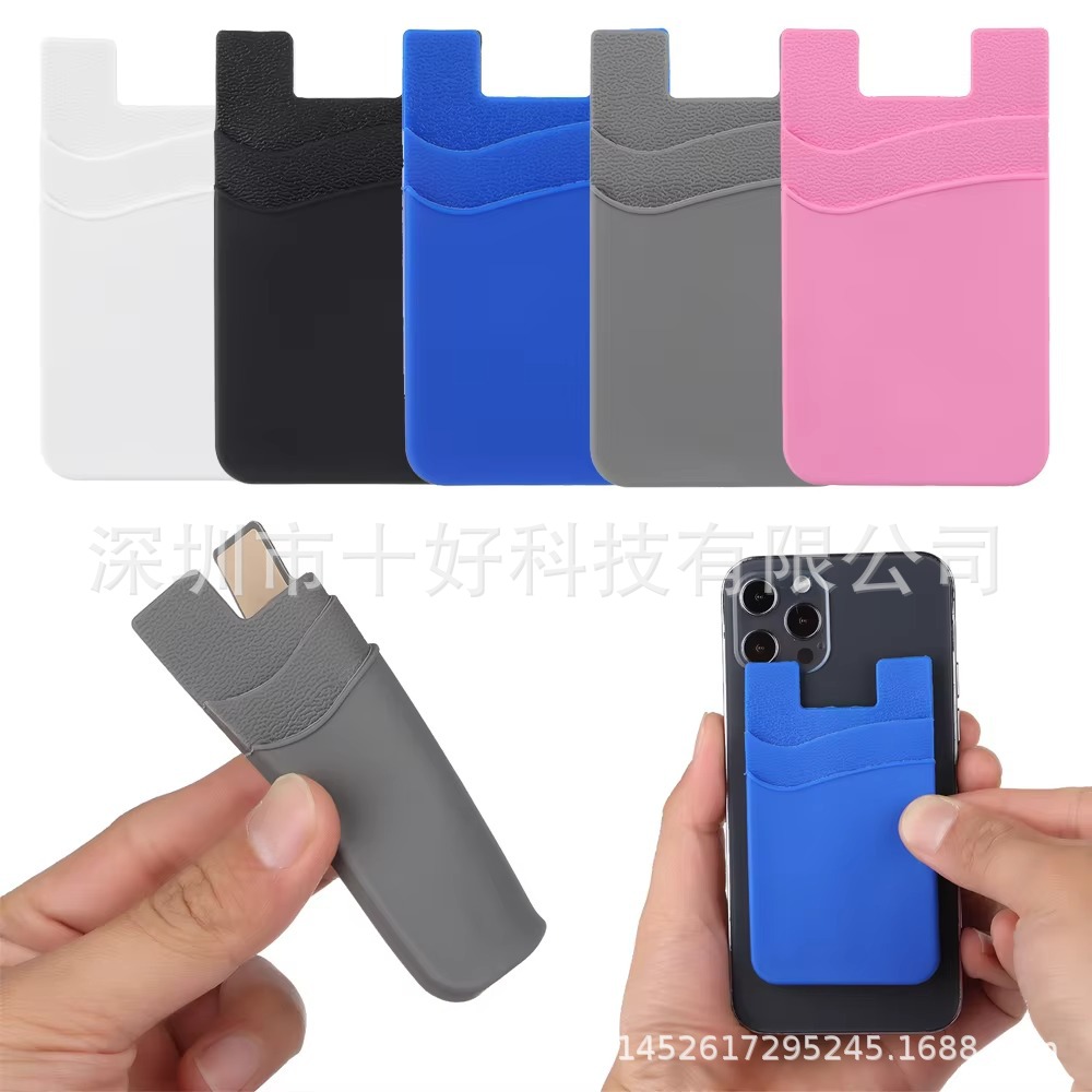 Mobile Phone Double-Layer Single-Layer Back Sticker Bus Card Bank Transportation Card Holder Can Be Printed with Silk Screen Pad Printing Uv Color Printing Logo