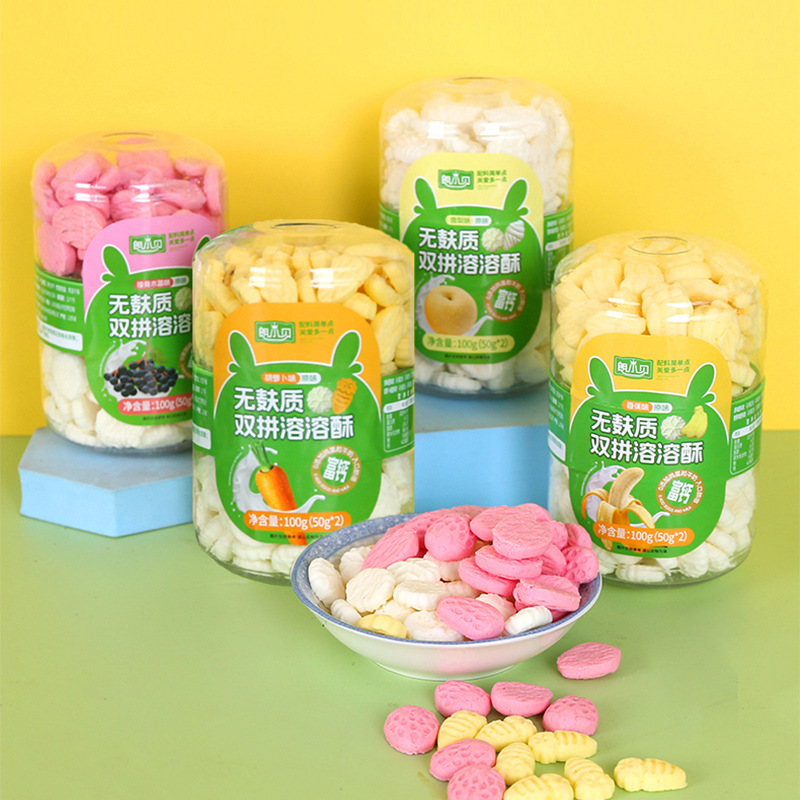 Lang Xiaobei Soluble Beans Double-Layer Soluble Beans Yogurt Fruit Small Milk Beans Soluble Beans Kidsren's Snacks Snacks
