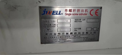 In 2022,'Pp, Pet Is 9.9% New! after the Machine Was Tested Successfully, It Was Not Turned on Again. Wuxi Jinwei
