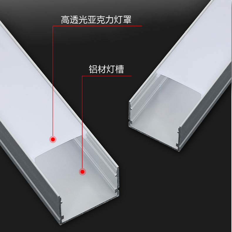 Line lamp embedded line lamp embedded aluminum alloy lamp slot cabinet concealed led lamp with aluminum lamp slot hard light bar