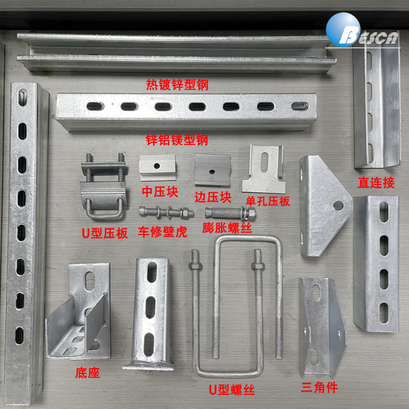 41*41 оцинкованная C-образная сталь, производитель моста Yangzhong, UL кронштейн моста, C-образный кронштейн для солнечных панелей