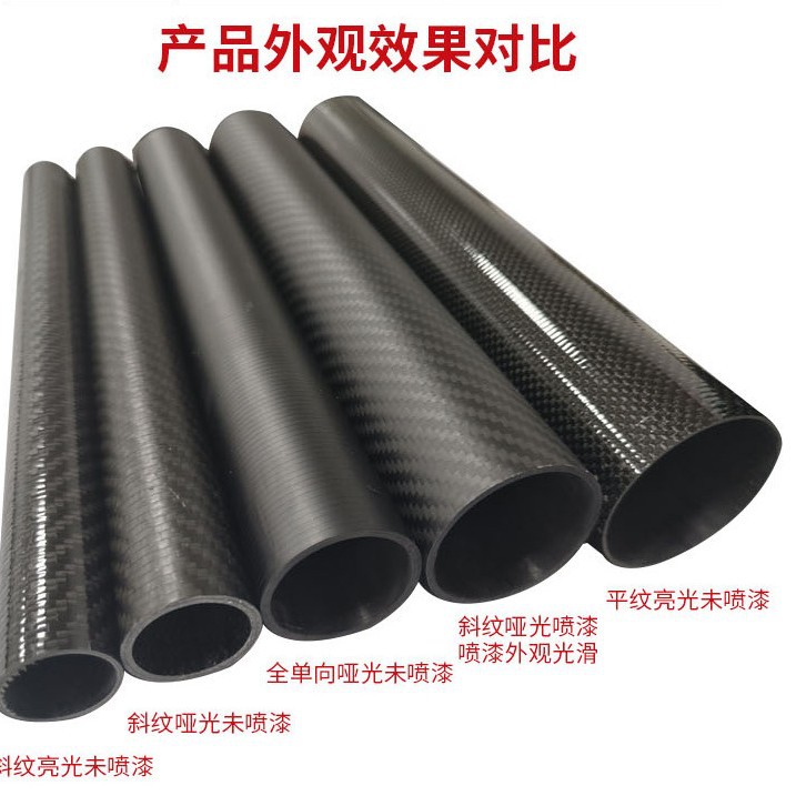 Carbon Tube Round Tube Carbon Fiber Plus Special-Shaped Tube Carbon Fiber Round Tube High Strength Wear-Resistant Carbon Fiber Round Tube