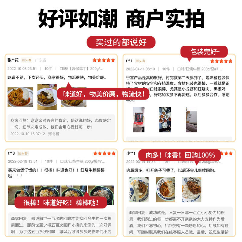 Gu Yan High-end Prefabricated Vegetables Semi-finished Cooking Bag Small Bowl Vegetables Ready-to-eat Semi-finished Fast Food Outlets Fast Food Catering