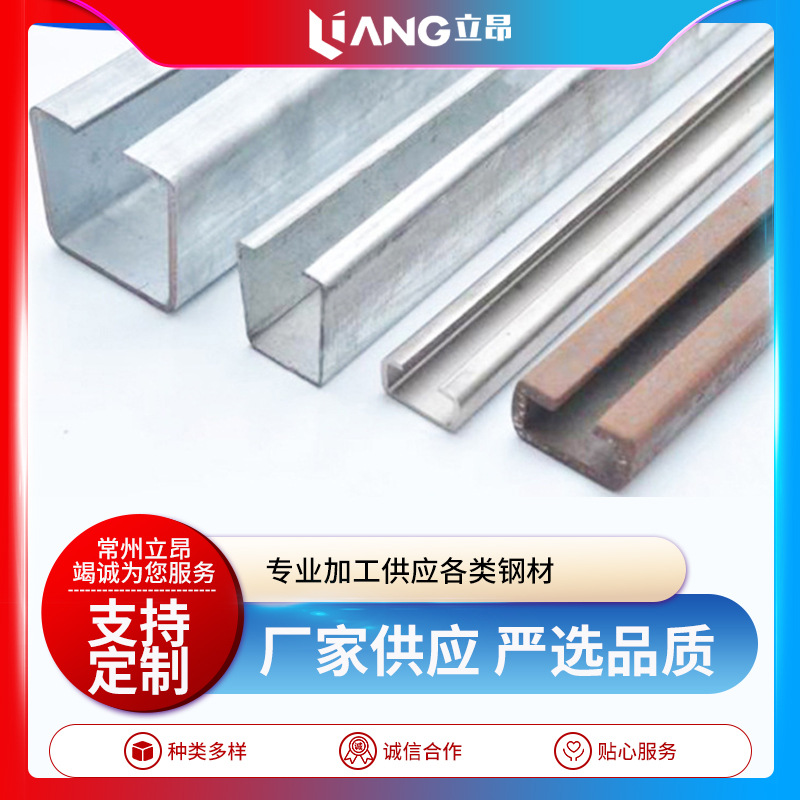 Ударопрочный кронштейн горячего оцинкованного C-образного стали универсальный подвес холодно-изогнутый C-образный стальной профиль для солнечных панелей