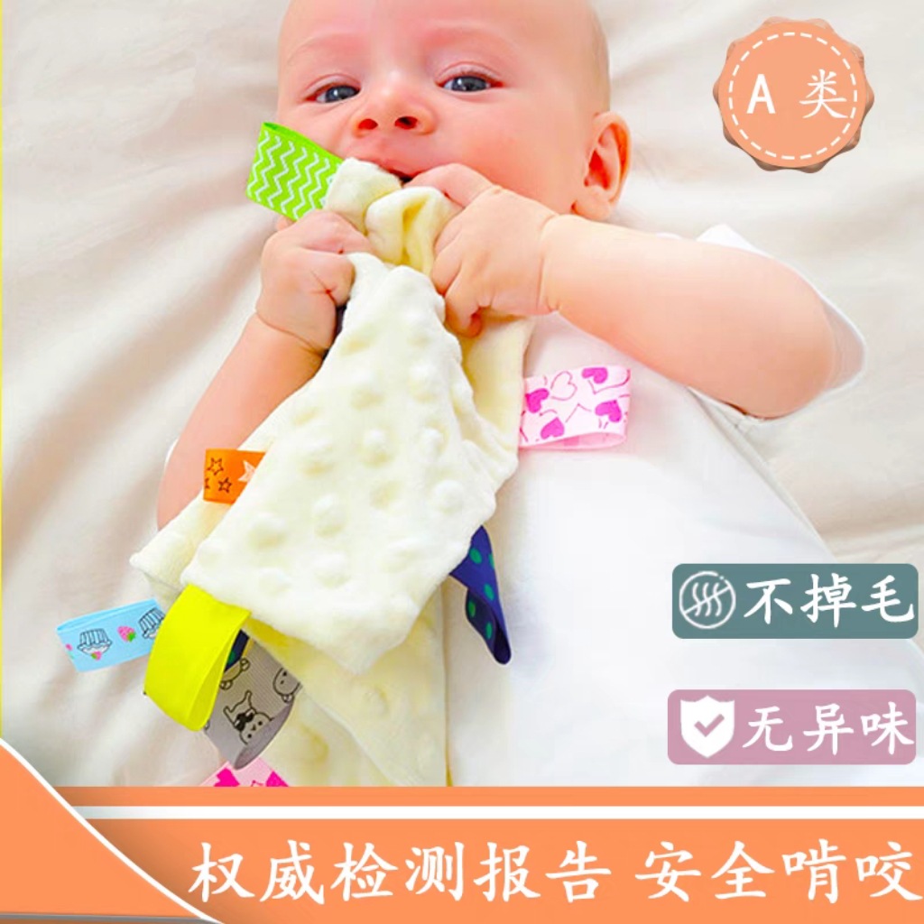 Успокаивающее полотенце Label, ребенок может жевать и спать, спальный аксессуар Abbebe