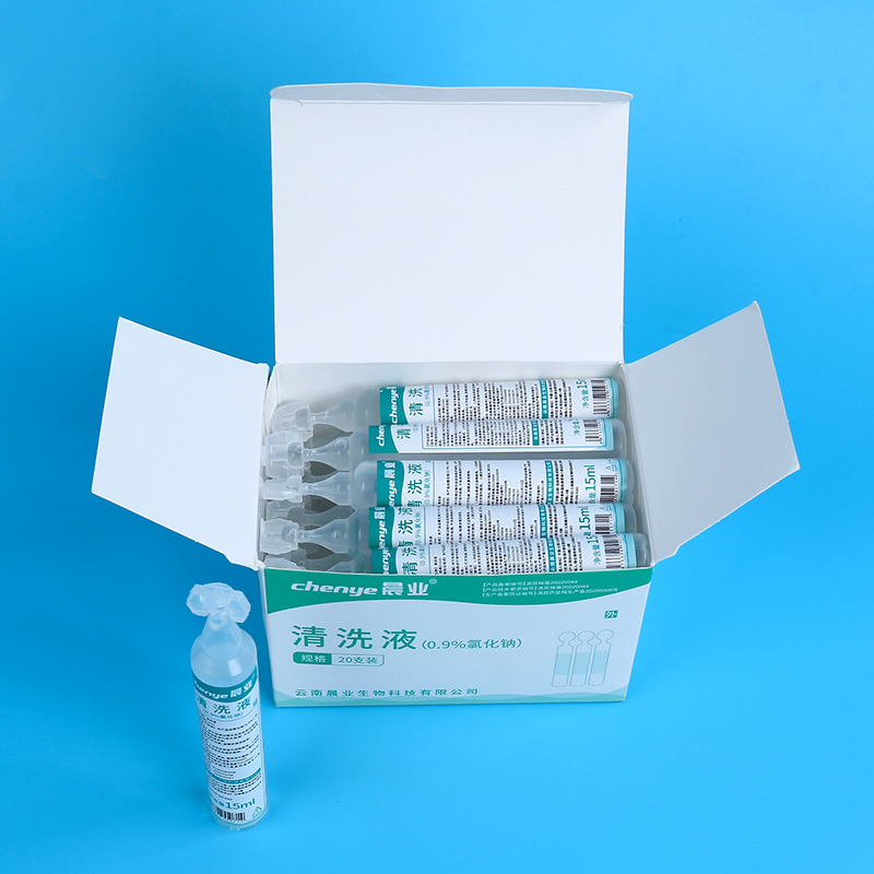 Morning Industry Physiological Saline Cleaning Liquid 0.9% Sodium Chloride 15ml Small Portable Nasal Wash Facial External Cleaning