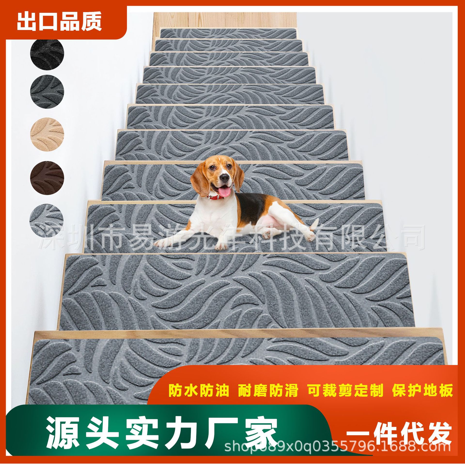 Коврик для ступеней, клейкий коврик для лестницы, двухуровневый коврик, антискользящий коврик без клея