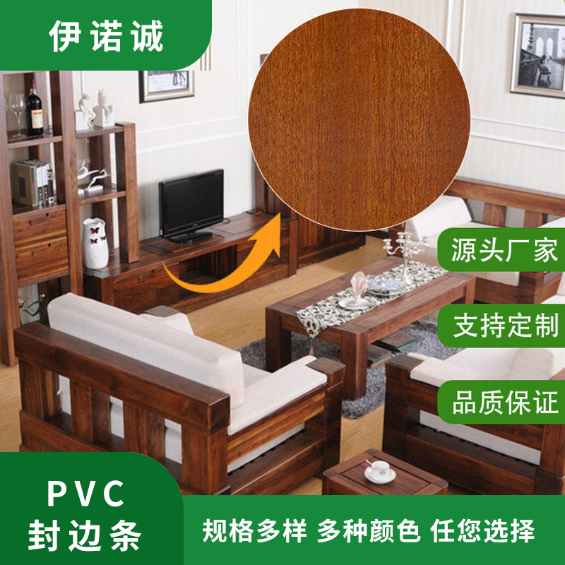 Dongguan wholesale pvc edge banding furniture table and chair paint-free board edge banding modern minimalist cabinet plate edge banding