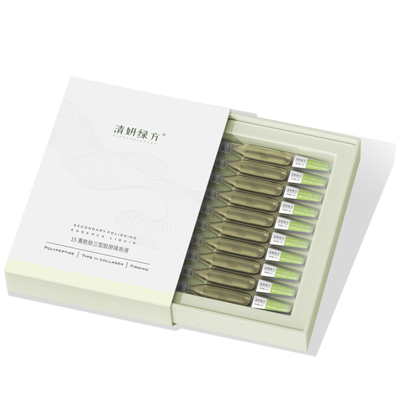 15-fold Polypeptide Collagen Plump, Firming, Second-disposable Processing, Filling Liquid Processing, Facial Liquid Line * Carving, Daily Disposable