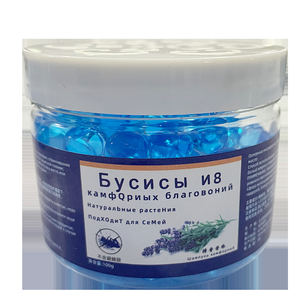 Cockroach repellent mosquito beads magic box blue cockroach prevention plant mild formula plant extraction mosquito repellent cockroach magic box artifact