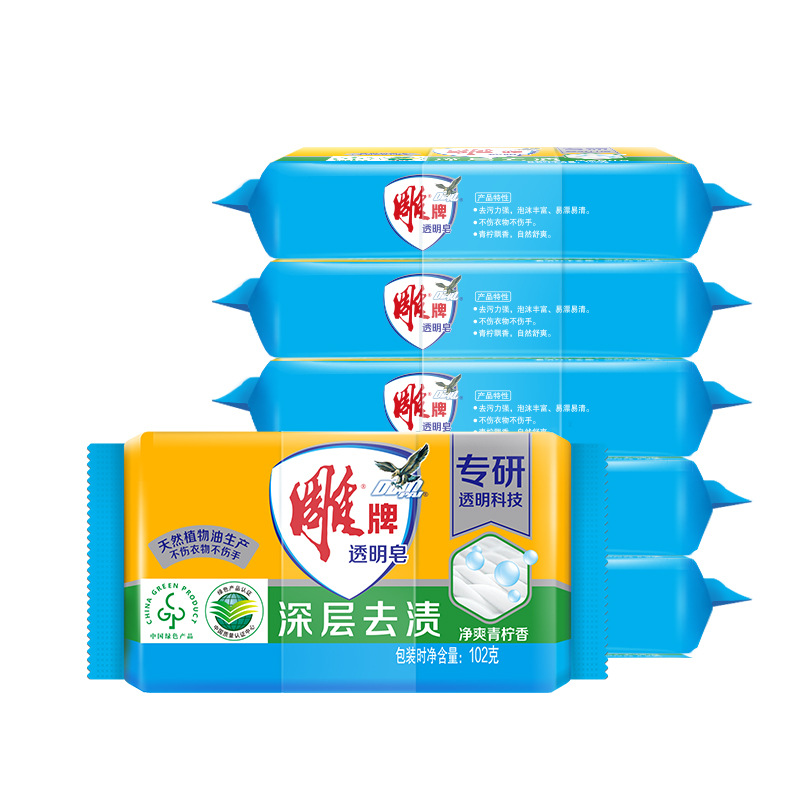 Diao Brand Transparent Soap 102g Individually Packaged Household Wholesale Genuine Soap Laundry Soap Soap