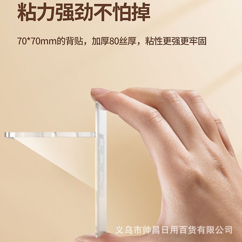 Partition Fixing Bracer Reinforced Adhesive Partition Bracer Fixer Cabinet Layer Bracer Wardrobe Home Shelf with Layer Bracer