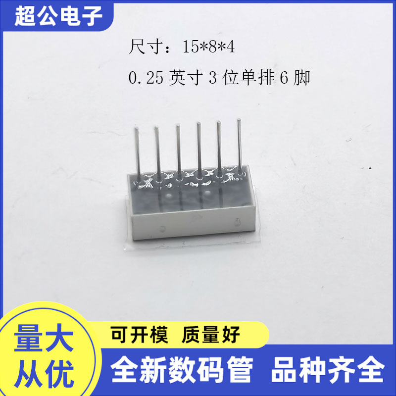 LED Digital Tube 0.55inch Slot Single Row 6 Feet Red Digital Screen Red Light 2352AR Factory Direct Quality