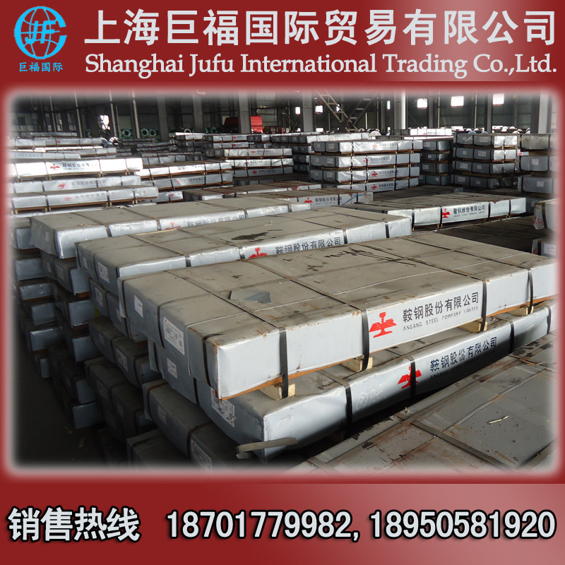 Sanyang Cold Rolled Factory Flat / Cold Rolled Box Plate - St12 Cold Rolled Plate - Thickness 2.5mm * 1500 * 3000