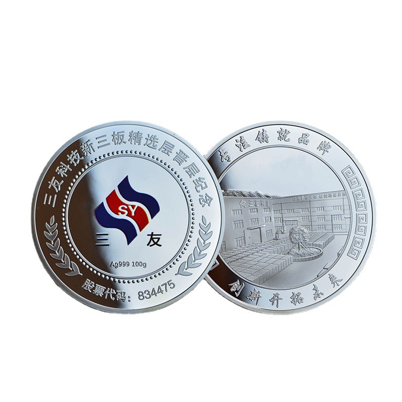 Sterling Silver Commemorative Coin Customization Company Enterprise Anniversary Factory Metal Commemorative Medallion 999 Silver Coin Customization