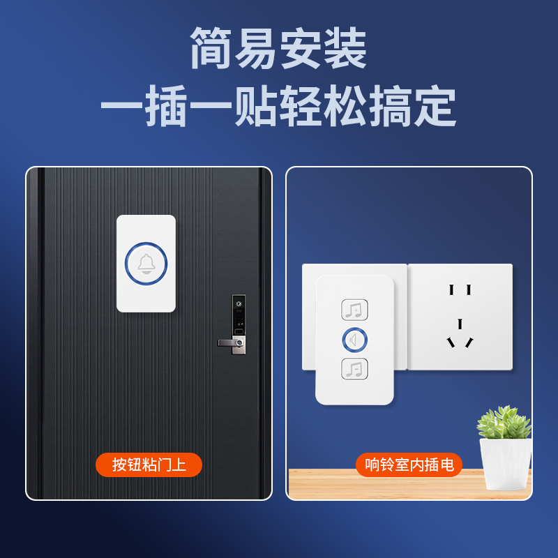 Doorbell Home Wireless Ultra-Long Distance Digital Remote Control Doorbell Plug-In-Free Home Ding Dong Doorbell Elderly Pager