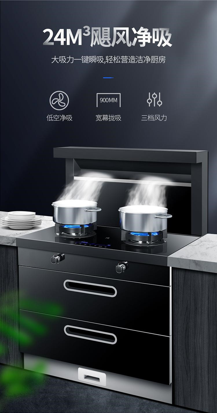 Haotaitai Mafu Integrated Stove for Home Use with Intelligent Body Sensing, Automatic Cleaning, Steaming, Baking, Bottom Exhaust, and Side Suction Range Hood