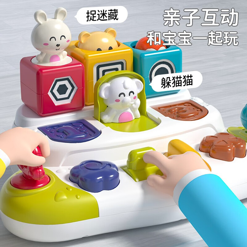 Gu Yu 6937 Early Education Pumpty Music Peekaboo Causality Pop-up Toy Switch Surprise Box Baby Logic