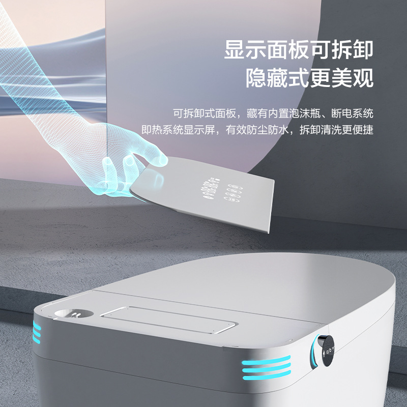 Household light smart toilet integrated automatic flip foam shield without water pressure limit toilet hotel wholesale