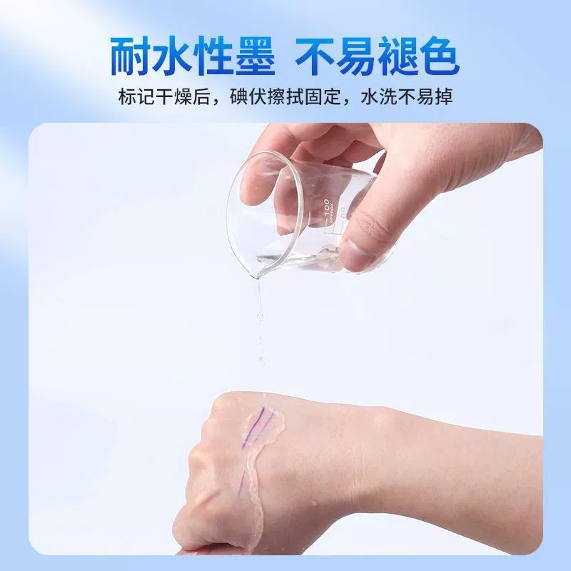 Embroidery Positioning Pen Embroidery Marker Pen Waterproof Anti-hemp Magic Pen Embroidery Setting Frame Setting Marker Pen Double Head Rub Resistant