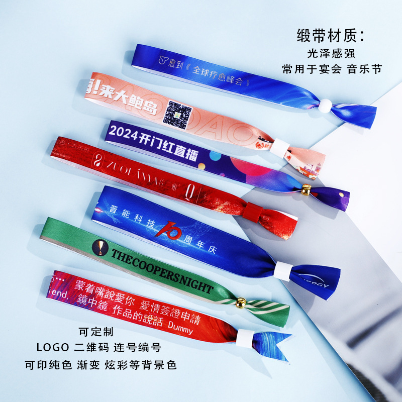 Disposable Ribbon Bracelet Wrist Strap Event Party Test Drive Admission Ticket Sign-in Identification Bracelet Bracelet