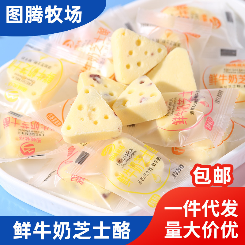 Totem Ranch сыр из свежего молока, треугольный сыр, детский сыр, без содержания жира