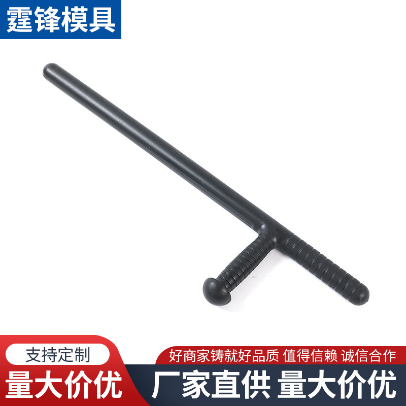 T-Shaped Stick, T-Shaped Walking Stick, T-Shaped Walking Stick, Martial Arts Walking Stick, T-Shaped Walking Stick, Self-Defense Stick, Self-Defense Equipment, Martial Arts t
