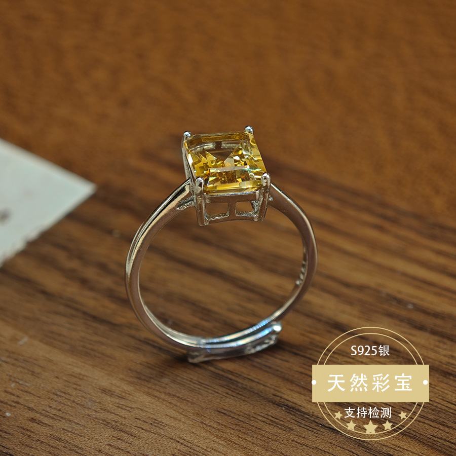 Sugar Cube Natural Citrine Ring Inlaid with S925 Sterling Silver High-End Colored Gemstone Ring