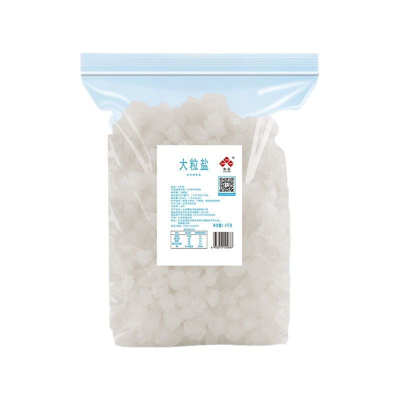 Official Authentic Lu Jing Coarse Salt Net House Degaussing Original Salt Natural Coarse Sea Salt Large Particles Housewarming Coarse Salt Food Grade