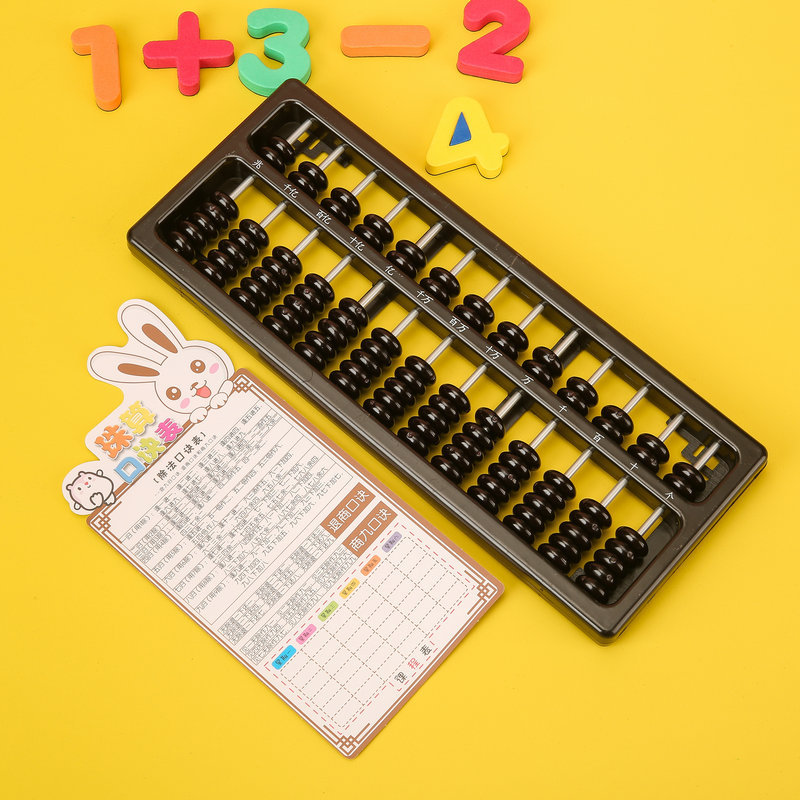 7 beads 13 lines Abacus Children Primary School students Mental abacus second grade kindergarten abacus teacher recommended teaching 037