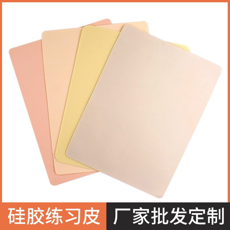 Силиконовая практика для татуировок для начинающих, пустая кожа для татуировки бровей, татуировки губ, имитация кожи цвета кожи