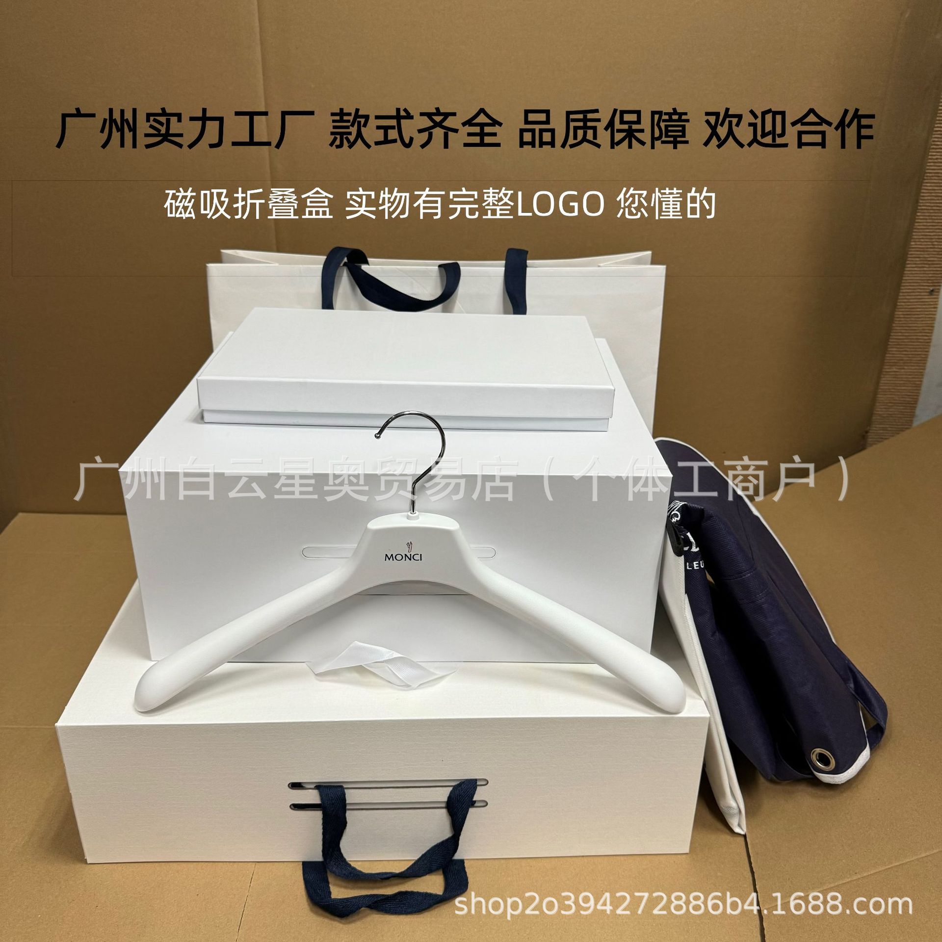 Magnetic Folding Box Cute Buckle down Jacket Box Gift Bag Dust Cover Gift Giving Live Broadcast Display Gift Box