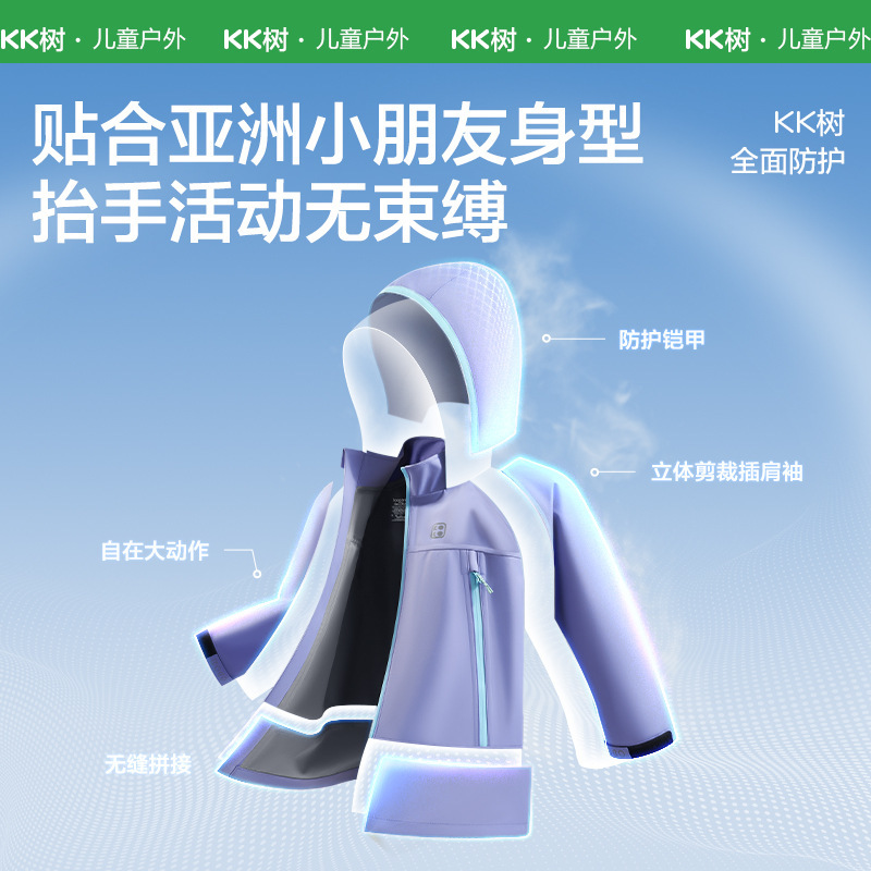 Kk Tree Kidsren's Jacket Boys and Girls Three-In-One Windproof, Waterproof and Breathable Tops Family Jacket 2025 New Style