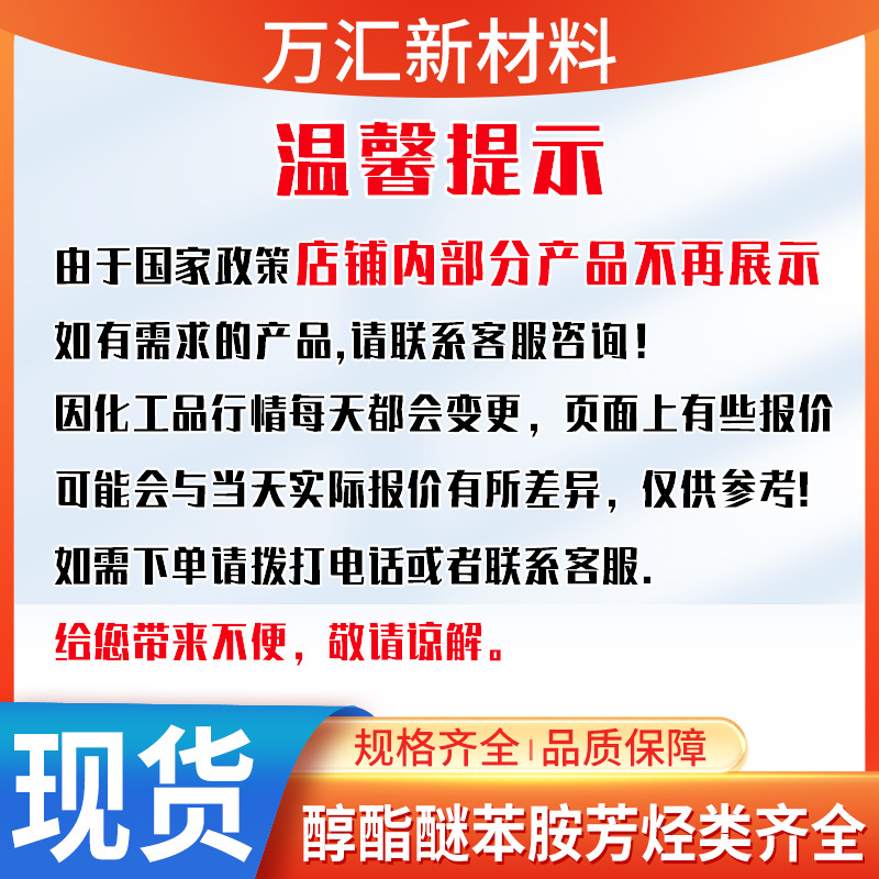 Spot Petroleum Lightweight Ether 60-90-120 Coating Thinner Petroleum Lightweight Ether Industrial Grade Cleaning Agent