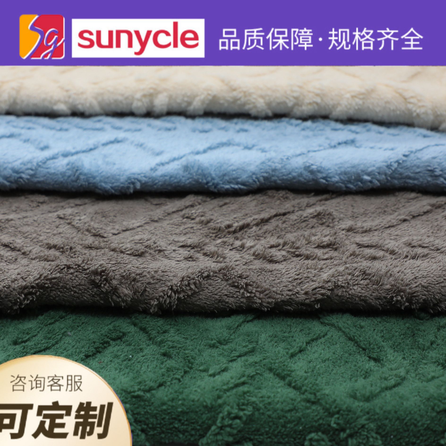 Jacquard Soft Cotton Velvet Double-Sided Blanket, Solid Color, Suitable for All Seasons, Air-Conditioned Office Blanket, Warm, Export Customization