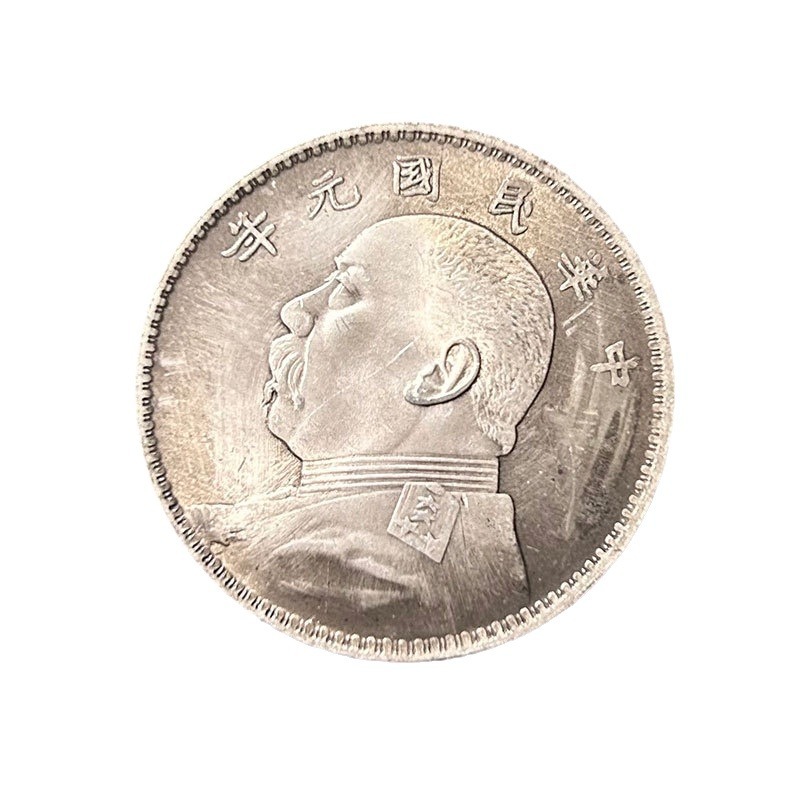 Antique crafts Yuan Datou iron core silver dollar first year-ten years 10 optional full set of silver dollar manufacturers wholesale