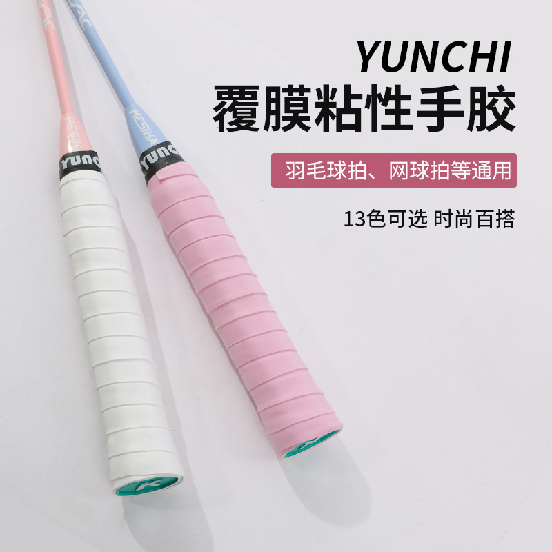 Ручной клей для бадминтона, липкий ручной клей, впитывающая пот лента, обертка для рогатки, оптовая продажа ручного клея для ракеток