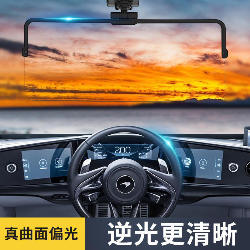 Поляризационные очки для водителя, антибликовое зеркало для визора автомобиля
