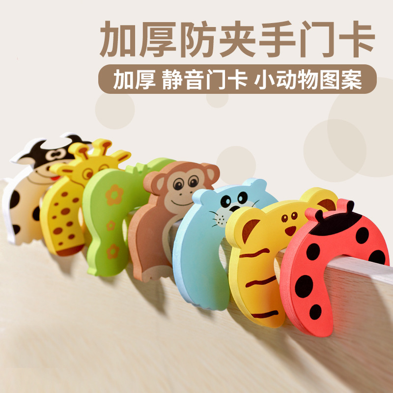 Baby anti-door closing artifact child anti-pinch hand door stopper door blocking card door blocking plug baby door stop safety door card